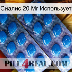 Сиалис 20 Мг Использует viagra2